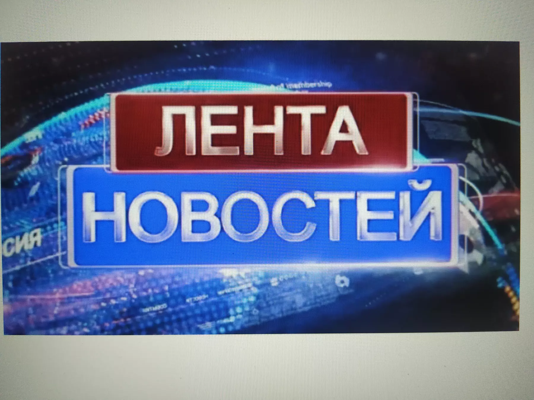 Новое на площадке