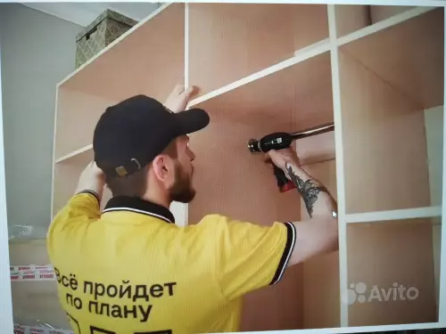 Сборщик мебели