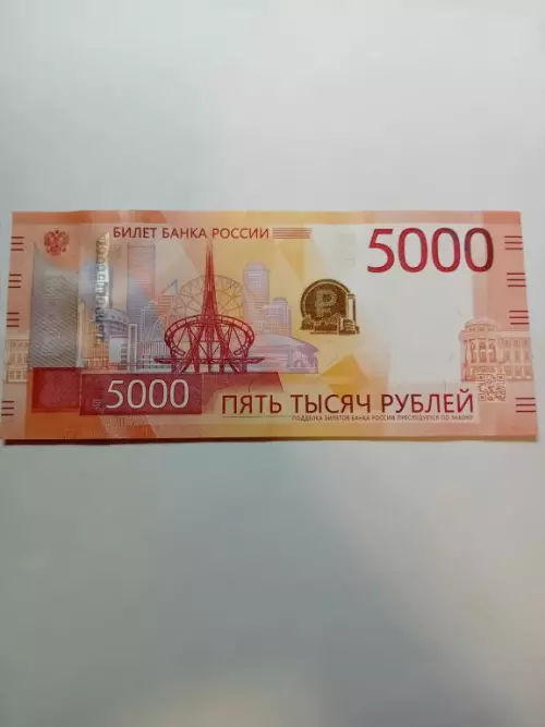 Акция